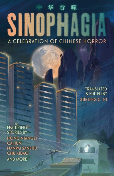 Cover for Yimei Tangguo · Sinophagia: A Celebration of Chinese Horror 2024 (Paperback Book) (2024)