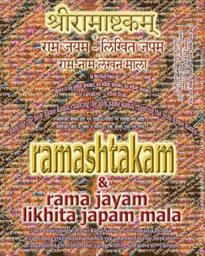 Cover for Sushma · Ramashtakam &amp; Rama Jayam - Likhita Japam Mala (Paperback Book) (2018)