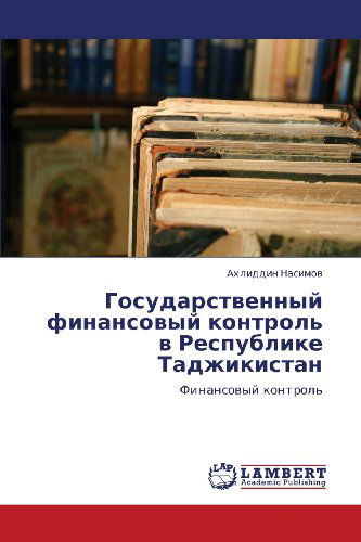 Cover for Akhliddin Nasimov · Gosudarstvennyy Finansovyy Kontrol' V Respublike Tadzhikistan (Paperback Book) [Russian edition] (2012)
