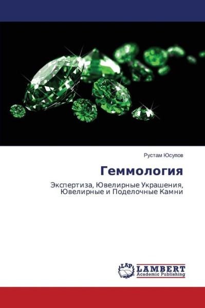 Gemmologiya: Ekspertiza, Yuvelirnye Ukrasheniya, Yuvelirnye I Podelochnye Kamni - Rustam Yusupov - Bøger - LAP LAMBERT Academic Publishing - 9783659560170 - 24. juli 2014