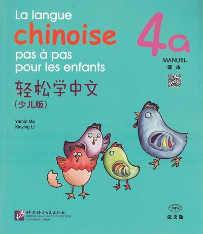 Cover for Ma Yamin · La langue chinoise pas à pas pour les enfants: Niveau 4, 4 a, Manuel (Paperback Book) (2018)