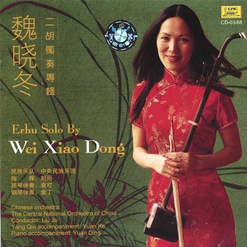Erhu Solo by Wei Xiao Dong - Wei Xiao Dong - Muziek - CD Baby - 9787884986170 - 6 april 2006