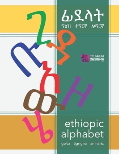 Cover for Saba A Asfaw · Ethiopic Alphabets: &amp;#4938; &amp;#4848; &amp;#4619; &amp;#4725; Ge'ez, Tigrigna, Amharic &amp;#4961; &amp;#4877; &amp;#4821; &amp;#4829; &amp;#4965; &amp;#4725; &amp;#4877; &amp;#4653; &amp;#4763; &amp;#4965; &amp;#4768; &amp;#4635; &amp;#4653; &amp;#4763; (Paperback Bog) (2021)