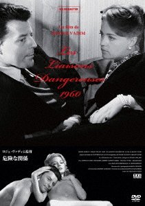 Cover for Jeanne Moreau · Les Liaisons Dangereuses (MDVD) [Japan Import edition] (2018)