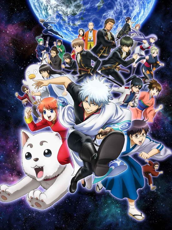 Cover for Sorachi Hideaki · Gintama 08 &lt;limited&gt; (MBD) [Japan Import edition] (2016)