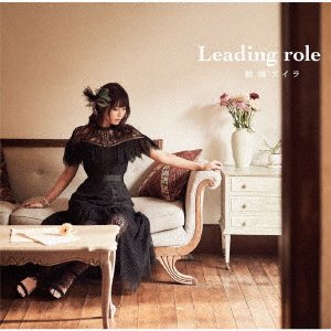 Cover for Yuhki Aira · Leading Role (CD) [Japan Import edition] (2020)