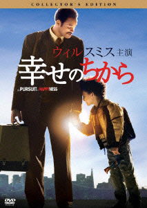 Cover for Will Smith · The Pursuit of Happyness (MDVD) [Japan Import edition] (2011)