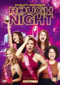 Cover for Scarlett Johansson · Rough Night (MDVD) [Japan Import edition] (2018)