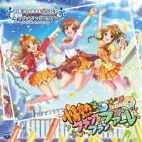 Cover for (Game Music) · The Idol M@ster Cinderella Girls Starlight Master 14 Jounetsu Fan Fanfar (CD) [Japan Import edition] (2017)