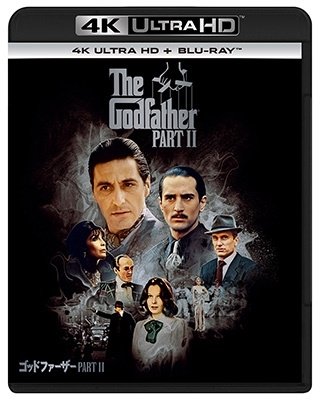 Cover for Al Pacino · Godfather Part 2 (MBD) [Japan Import edition] (2022)