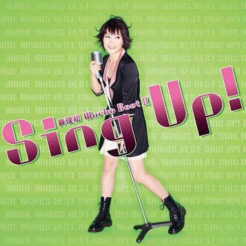 Cover for Marie · Sing Up (CD) [Japan Import edition] (2011)