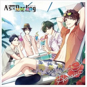 Cover for As Darling · Dear My Honey!- Taichi Inuzuka (CD) [Japan Import edition] (2019)