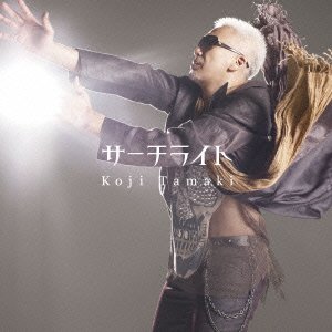 Cover for Koji Tamaki · Searchlight (CD) [Japan Import edition] (2013)
