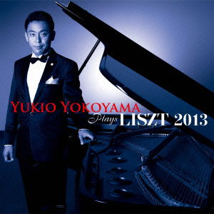 Plays Liszt 2013 - Yokoyama Yukio - Music - MUSE ENTERTAINMENT - 4562264260171 - April 17, 2013