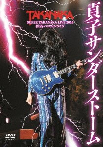 Cover for Masayoshi Takanaka · Super Takanaka Live 2014-shibuya    Ve 2014 Shibuya Halloween Live[sadak (MDVD) [Japan Import edition] (2015)