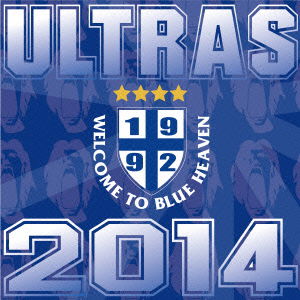 Cover for Ultras · Ultras 2014 (CD) [Japan Import edition] (2014)