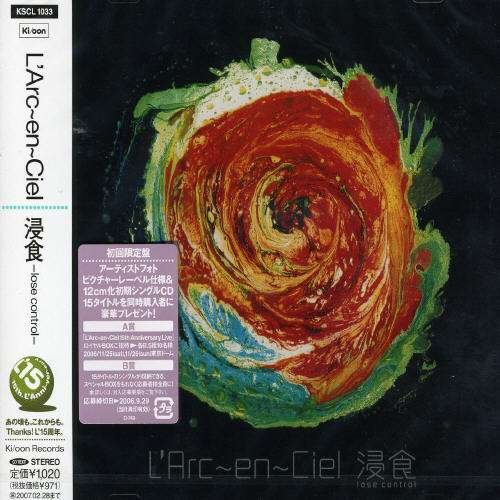 Cover for L'arc-en-ciel · Shinsyoku-lose Control (CD) [Japan Import edition] (2006)