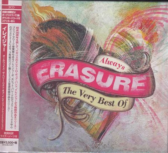 Cover for Erasure · Always (CD) (2015)