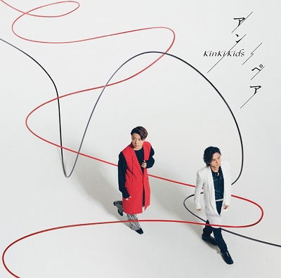 Cover for Kinki Kids · Am/Pere (SCD) [Japan Import edition] (2021)