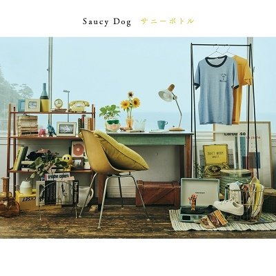 Cover for Saucy Dog · Sunny Bottle (CD) [Japan Import edition] (2022)