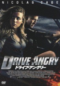 Cover for Nicolas Cage · Drive Angry (MDVD) [Japan Import edition] (2013)