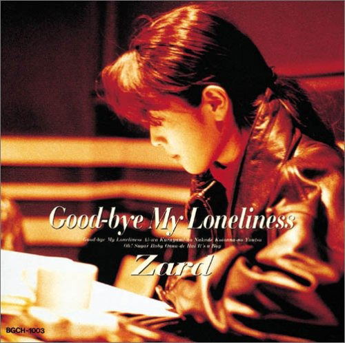 Cover for Zard · Good-bye My Loneliness (CD) [Japan Import edition] (1991)