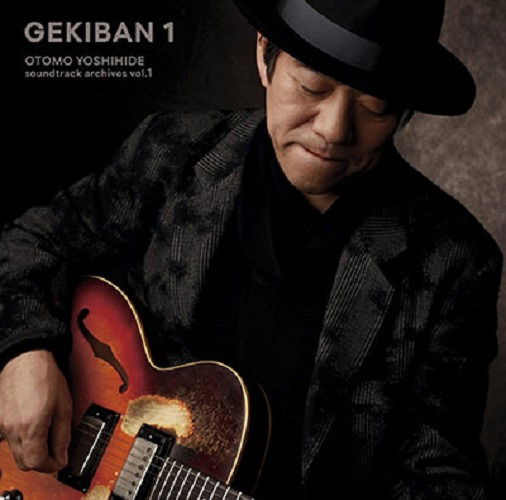 Cover for Otomo Yoshihide · Gekiban 1 -otomo Yoshihide Soundtrack Archives- (CD) [Japan Import edition] (2019)