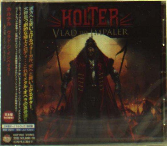 Cover for Holter · Vlad the Impaler (CD) (2018)