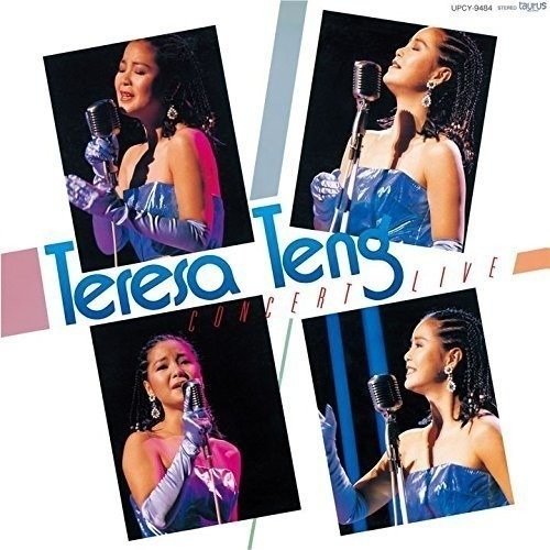 Cover for Teresa Teng · Concert Live (CD) (2016)