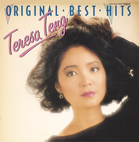 Cover for Teresa Teng · Original Best Hit (CD) (2018)