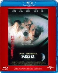 Cover for Tom Hanks · Apollo13 20th &lt;limited&gt; (MBD) [Japan Import edition] (2015)