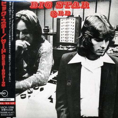 Big Star-Third / Sister Lovers (Vinyl Replica Cd) - Big Star - Musique - VAP INC - 4988112415171 - 2 octobre 2006