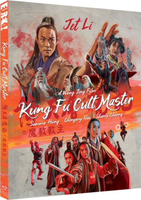 Kung Fu Cult Master Limited Edition - Wong Jing - Films - Eureka - 5060000705171 - 29 janvier 2024