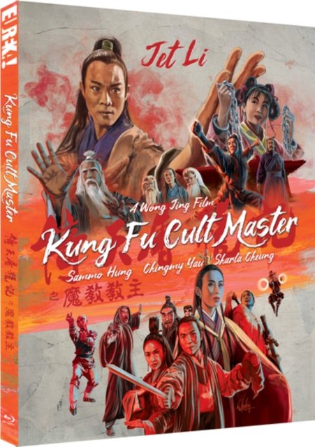 Cover for Wong Jing · Kung Fu Cult Master Limited Edition (Blu-ray) [Special edition] (2024)