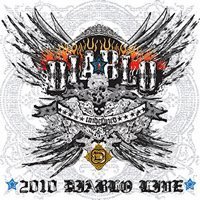 Cover for Diablo · Undefined (CD) (2011)
