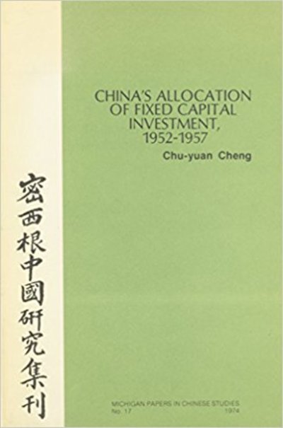 Cover for Chu-yuan Cheng · China's Allocation of Fixed Capital Investment, 1952-1957 (Taschenbuch) (1974)