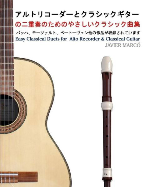 Easy Classical Duets for  Alto Recorder & Classical Guitar - Javier Marcó - Books - CreateSpace Independent Publishing Platf - 9781491206171 - October 16, 2013