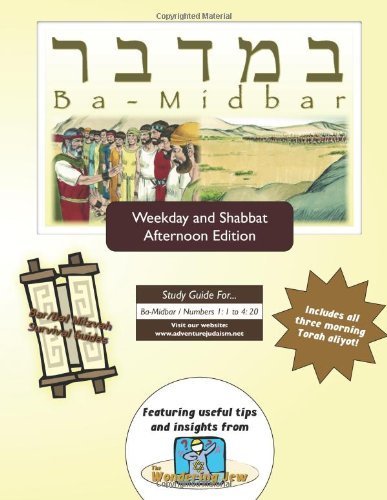Cover for Elliott Michaelson Majs · Bar / Bat Mitzvah Survival Guides: Bamidbar (Weekdays &amp; Shabbat Pm) (Taschenbuch) (2013)