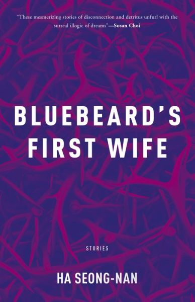 Cover for Seong-nan Ha · Bluebeard's First Wife (Paperback Book) (2020)