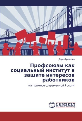 Cover for Dar'ya Grevtsova · Profsoyuzy Kak Sotsial'nyy Institut V Zashchite Interesov Rabotnikov: Na Primere Sovremennoy Rossii (Pocketbok) [Russian edition] (2014)