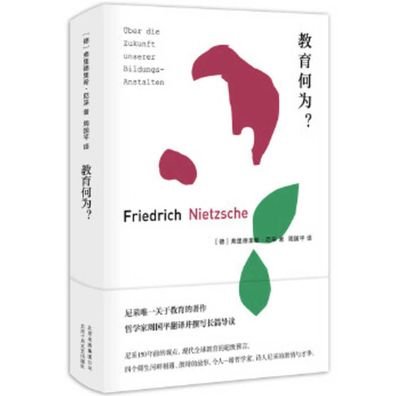 Cover for Friedrich Wilhelm Nietzsche · What of Education? (Gebundenes Buch) (2019)