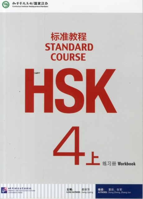 HSK Standard Course 4A - Workbook - Jiang Liping - Książki - Beijing Language & Culture University Pr - 9787561941171 - 2015