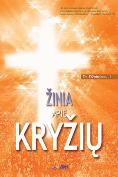 Cover for Jaerock Lee · Zinia Apie Kryzi&amp;#371; (Book) (2018)