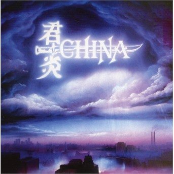 China · Sign In The Sky + China Live + Bonus (CD) [Remastered edition] (2020)