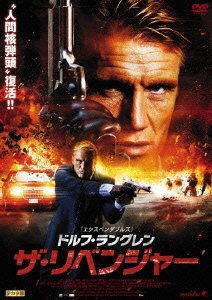 Cover for Dolph Lundgren · Icarus (MDVD) [Japan Import edition] (2011)