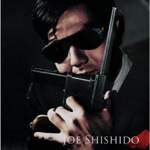 Cover for Shishido Joe · Nikkatsu Eiga Ongaku Shu Star Series Shishido Jo (CD) [Japan Import edition] (2008)