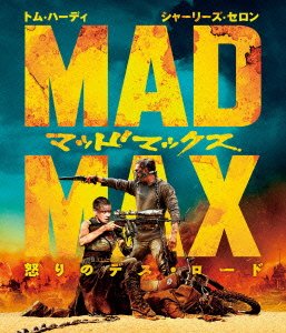 Cover for Tom Hardy · Mad Max Fury Road (MBD) [Japan Import edition] (2016)