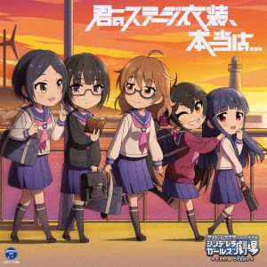 Cover for Game Music · Cinderella Girls Little Stars Extra! Kimi No Stage Ishou.Hontou Ha... (CD) [Japan Import edition] (2021)