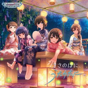 Cover for (Game Music) · The Idolm@ster Cinderella Girls Starlight Master R/lock On! 14 Sasa No Ha Ni.uta (CD) [Japan Import edition] (2023)