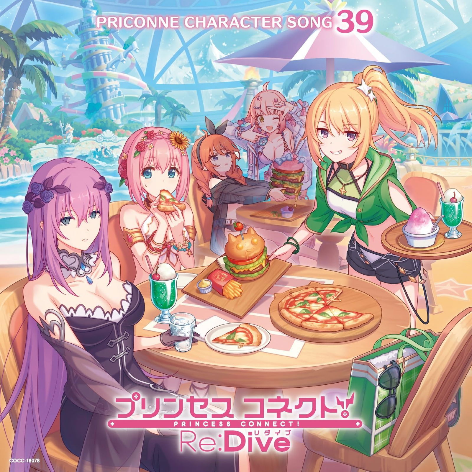 Princess Connect!re:dive Priconne Character Song 39 Japan Import edition